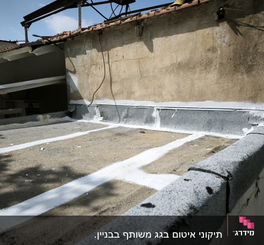 גג שטוח עם איטום לבן על הקצוות